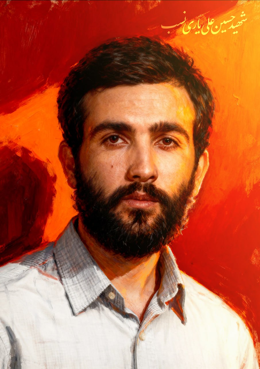 تصویرسازی چهره شهید حسین علی یاری نسب